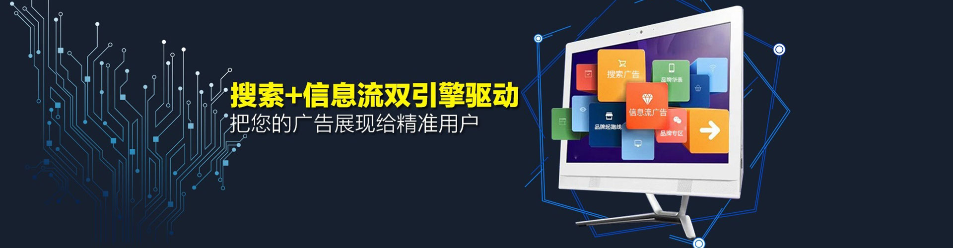 贵阳百度推广代理