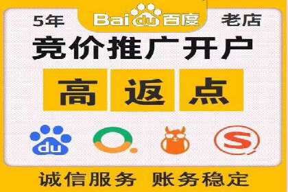 探索SEM开户如何助力企业增长